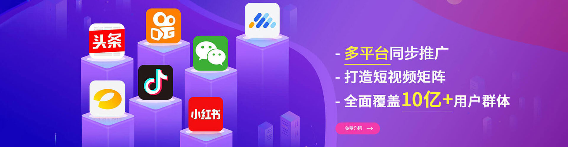 孝义百度竞价包年