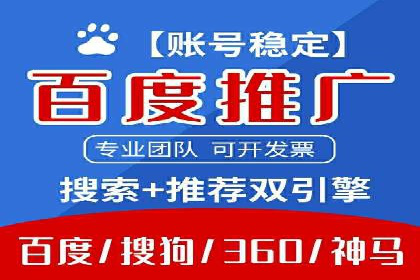 sem竞价推广托管成功案例：助力企业实现业绩增长